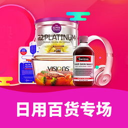 網(wǎng)購(gòu)的東西怎么樣,是正品嗎,值得買嗎 惠喵 網(wǎng)購(gòu)?fù)扑]分享第①站