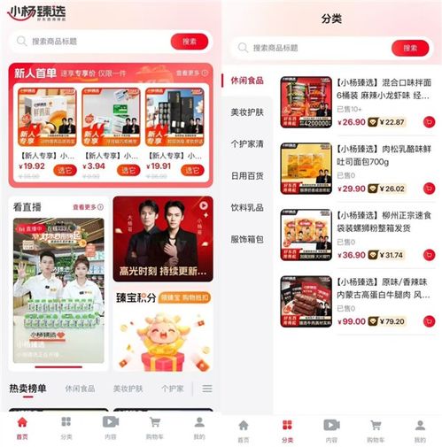 數(shù)百人在線開局慘淡 三只羊豪賭app 翻盤還是自嗨